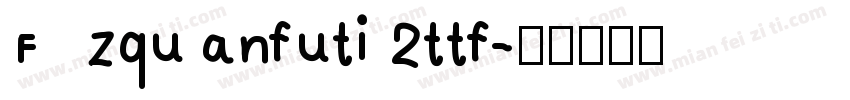 FZquanfuti 2ttf字体转换